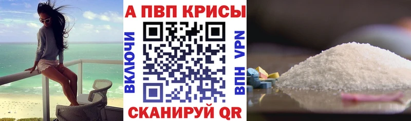 Alpha PVP СК  Кизляр 