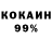 Амфетамин 98% Femida A