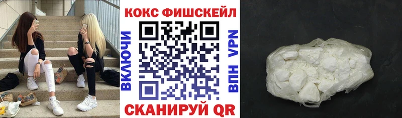 КОКАИН Боливия  Кизляр 