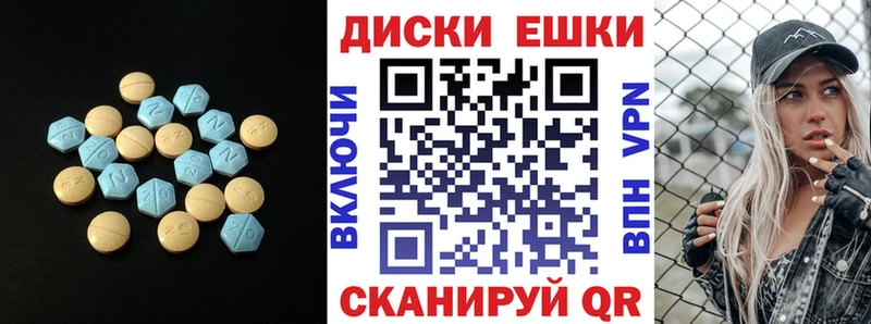 Экстази Дубай  где можно купить   ссылка на мегу как войти  Кизляр 
