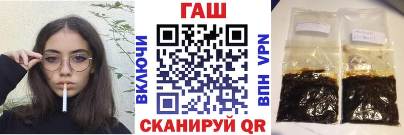 ГАШ хэш  МЕГА зеркало  Кизляр 