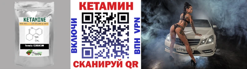 где купить   Кизляр  дарк нет официальный сайт  Кетамин ketamine 