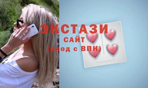 героин Елабуга