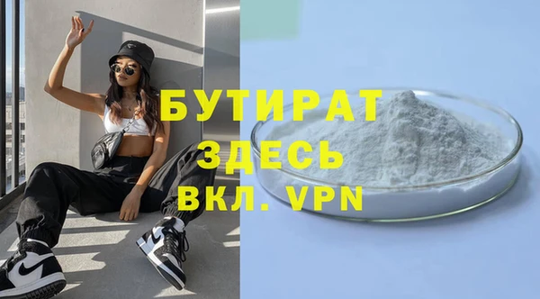 трава Ельня
