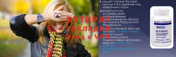 героин Елабуга