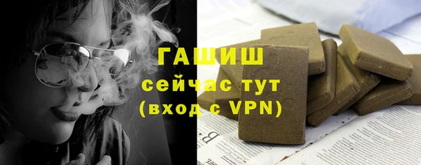 амф Заводоуковск