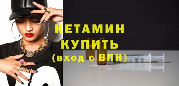 меф VHQ Алапаевск