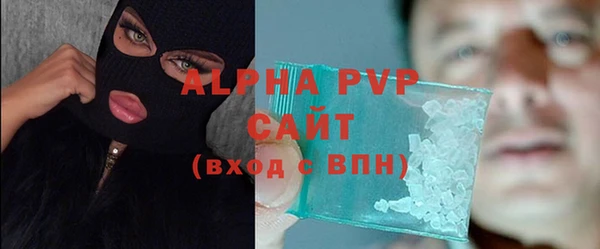 бутик Заволжск