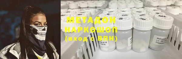 MDMA Заволжье