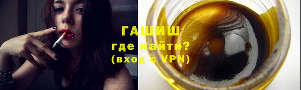 трава Ельня