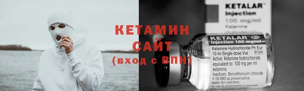2c-b Елизово
