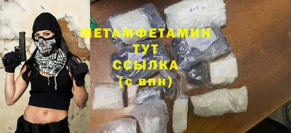 героин Елабуга