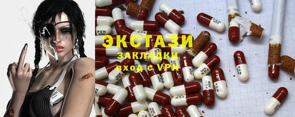 2c-b Елизово