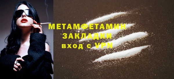 амф Заводоуковск