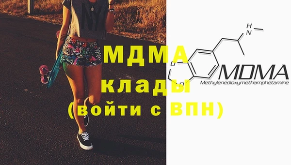 бутик Заволжск