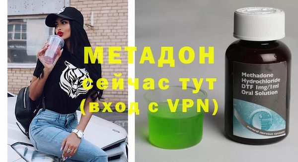 MDMA Заволжье