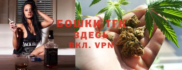 бутик Заволжск