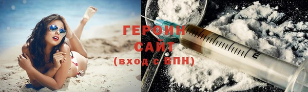 героин Елабуга