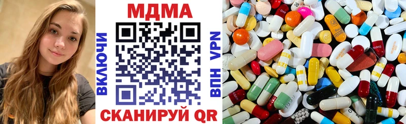 МДМА VHQ  Кизляр 