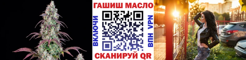 ТГК THC oil  kraken ССЫЛКА  Кизляр  что такое наркотик 